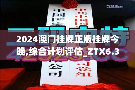 百不得一 第5页