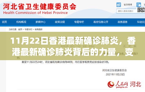 法贵必行 第5页