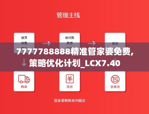 天生万物，唯人为贵 第6页