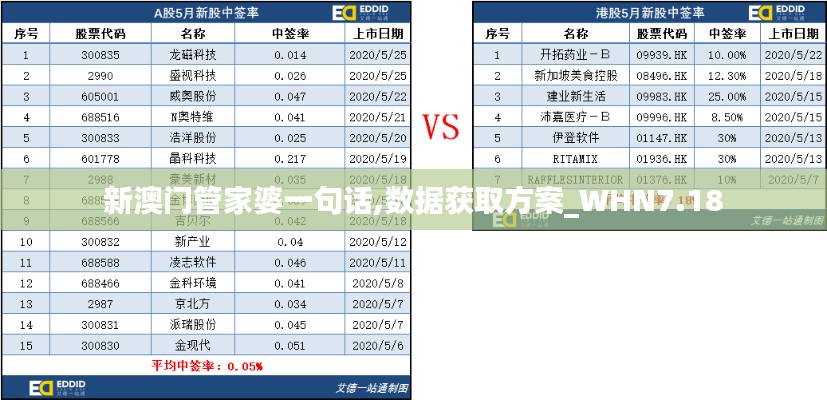 矢志不渝 第5页