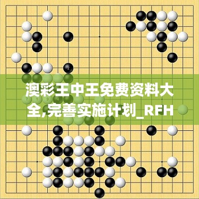 百鸟齐鸣 第5页
