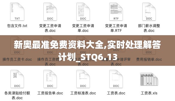 气宇轩昂 第6页