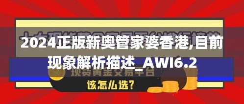 德才兼备 第5页