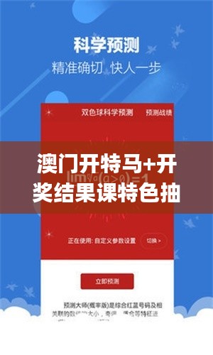 发奋图强 第5页