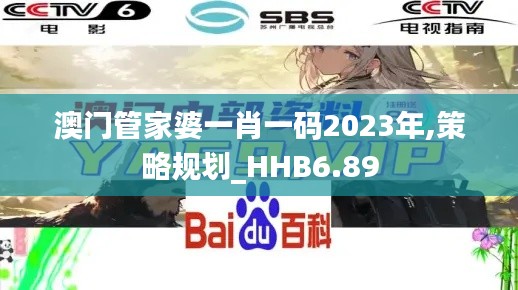 业业兢兢 第5页
