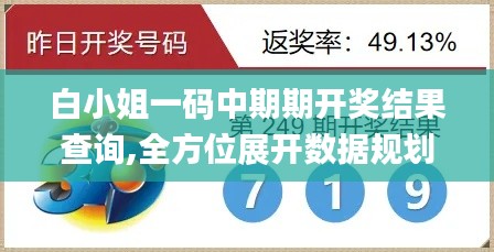 芒屩布衣 第5页