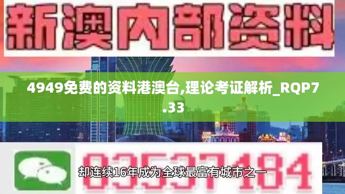 冰清玉洁 第5页