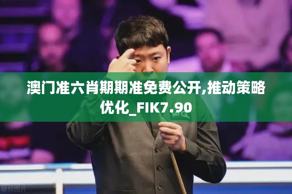 贵不召骄 第5页