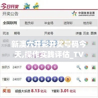 半截鸟木 第6页