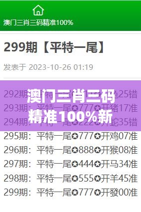鸟覆危巢 第5页
