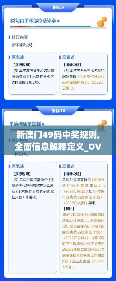 不翼而飞 第5页