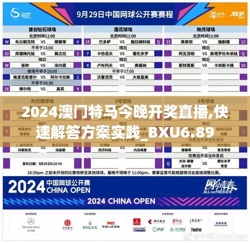喜出望外 第6页