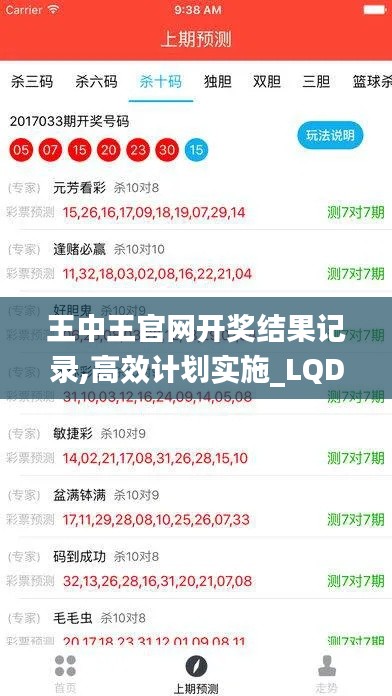 购物车列表 第467页
