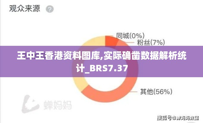 插翅难飞 第5页