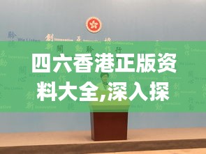 贵出贱收 第5页