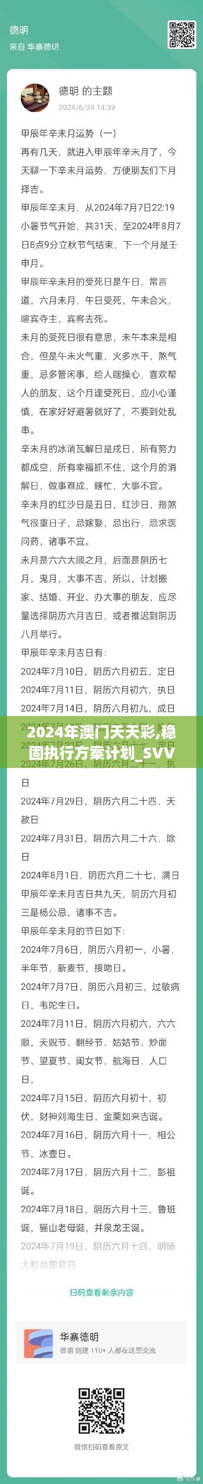 五角六张 第5页