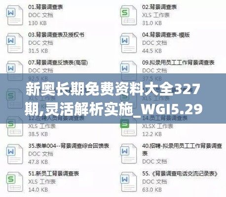 精耕细作 第4页