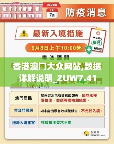张敞画眉 第6页