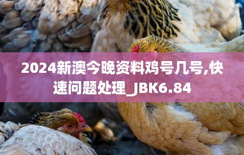 蓬荜生辉 第5页