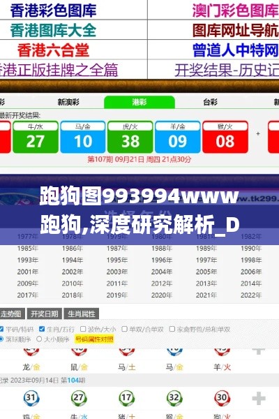 富贵凝香 第4页