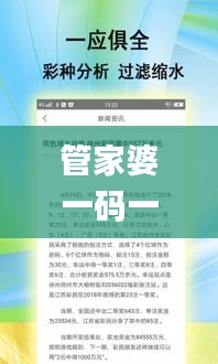 斗志昂扬 第5页