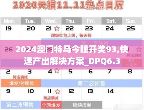 笃学好古 第5页