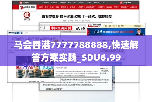 灰飞湮灭 第4页