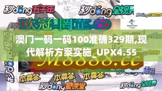 夭桃秾李 第6页