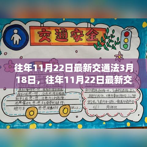 下马看花 第6页