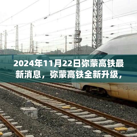 鞭驽策蹇 第6页