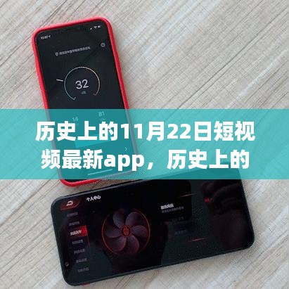 津津有味 第5页