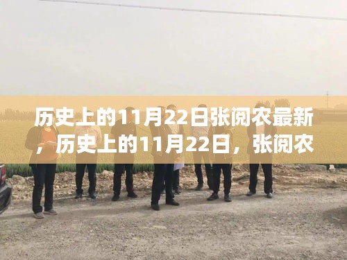 自作主张 第5页