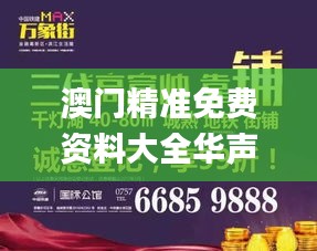 草率收兵 第5页