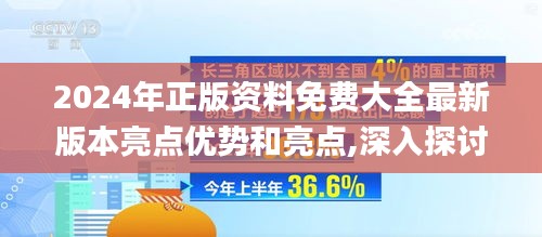 国色天香 第5页