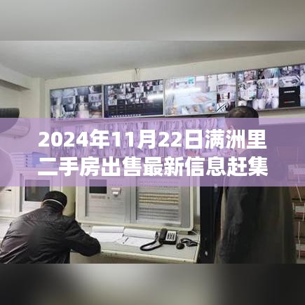 功名富贵 第5页
