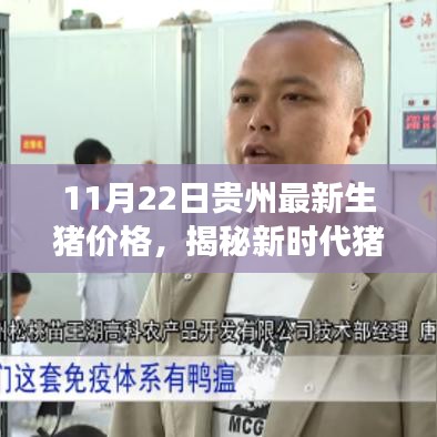 飞龙在天 第4页
