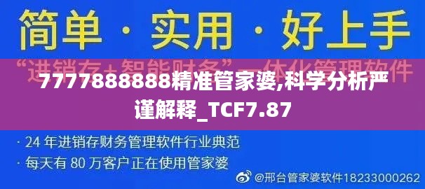 张骞乘槎 第5页