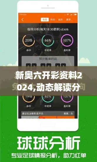 张弓挟矢 第5页