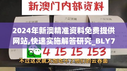 笨鸟先飞 第5页