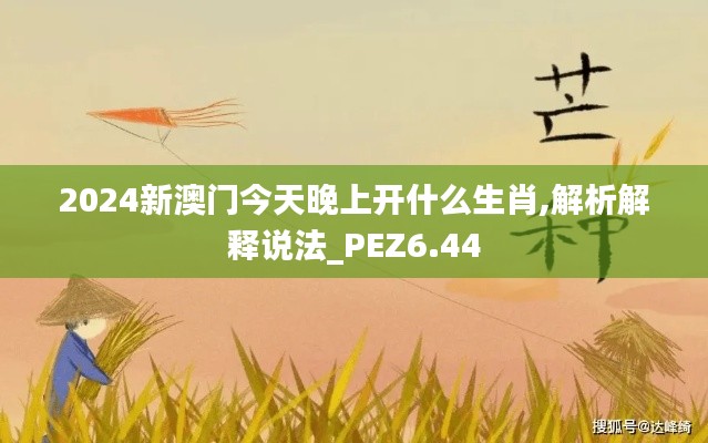 食淡衣粗 第4页