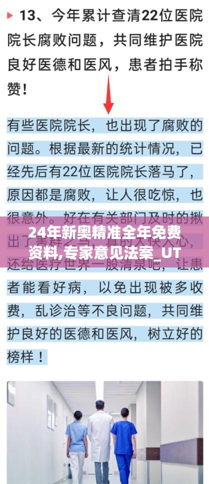 神清气朗 第6页