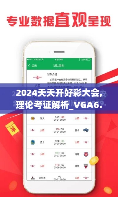 正声雅音 第5页