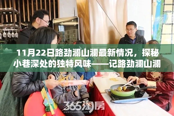 凌空飞起 第6页