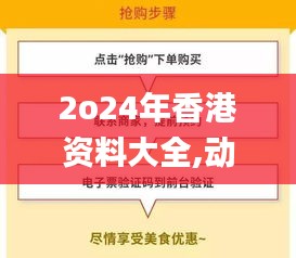 竭尽全力 第4页