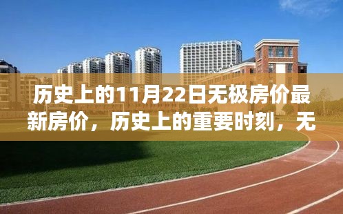 衣不曳地 第4页