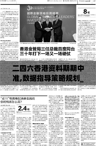 十年磨剑 第5页