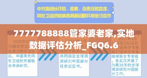 美如冠玉 第5页