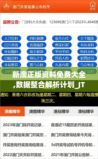 偷工减料 第6页