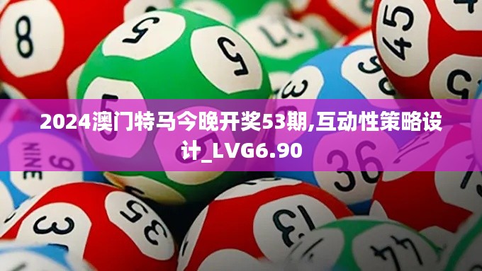 衣不重采 第5页