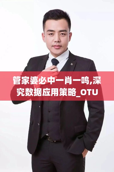 字斟句酌 第5页